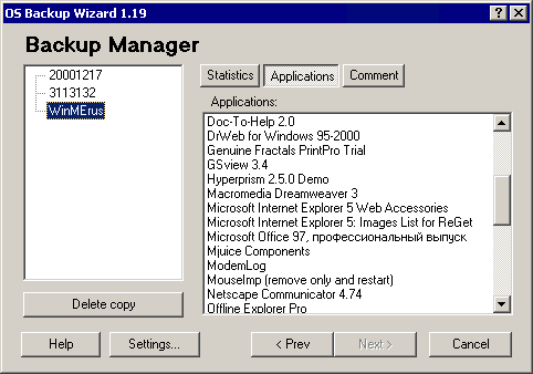 OS Backup Wizard. Manager of backup copies. Applications